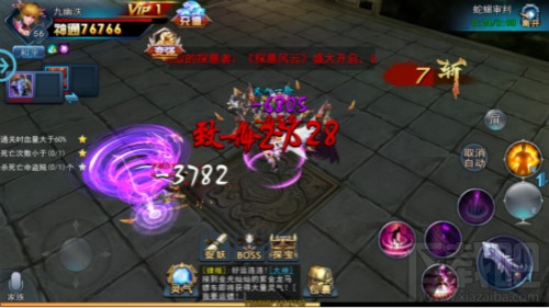探墓风云手游探墓副本攻略