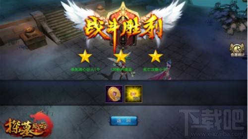 探墓风云手游探墓副本攻略