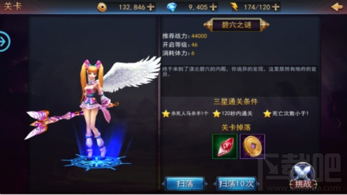 探墓风云手游探墓副本攻略