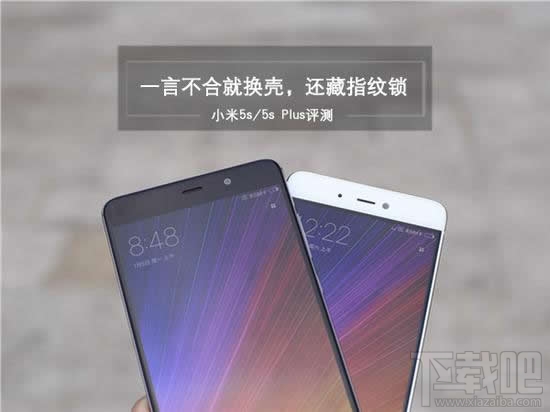 小米5s Plus好用吗 小米5s Plus怎么样 小米5s Plus评测