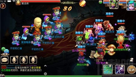 我叫MT3完虐狗男女 60级我叫MT3精英通关指南