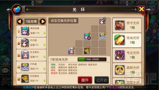 我叫MT3自带主角光环 我叫MT3十大光环阵容详解