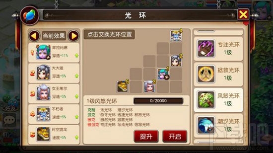 我叫MT3自带主角光环 我叫MT3十大光环阵容详解