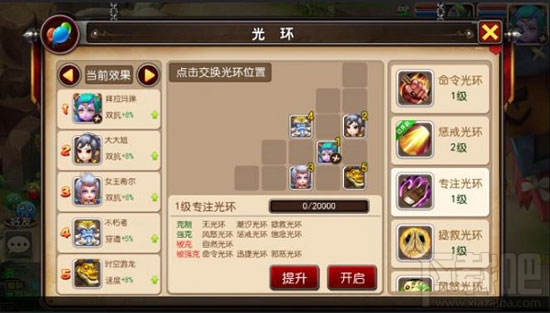 我叫MT3自带主角光环 我叫MT3十大光环阵容详解