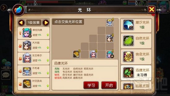 我叫MT3自带主角光环 我叫MT3十大光环阵容详解