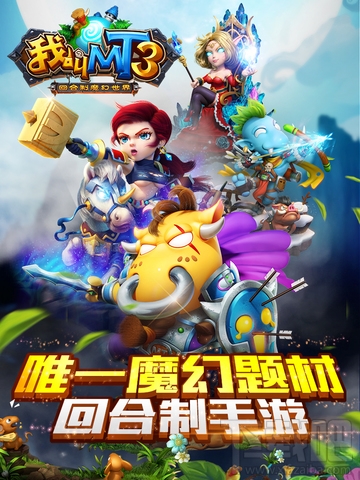我叫MT3宠物大讲堂 我叫MT3骨飞龙属性介绍