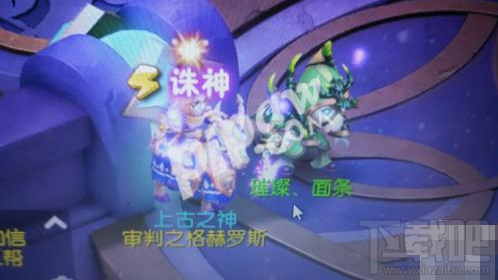 我叫MT3屠魔诛神怎么打 我叫MT3活动攻略
