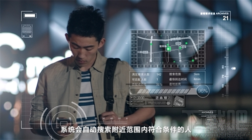 支付宝到位功能正式上线：轻松和附近土豪做朋友