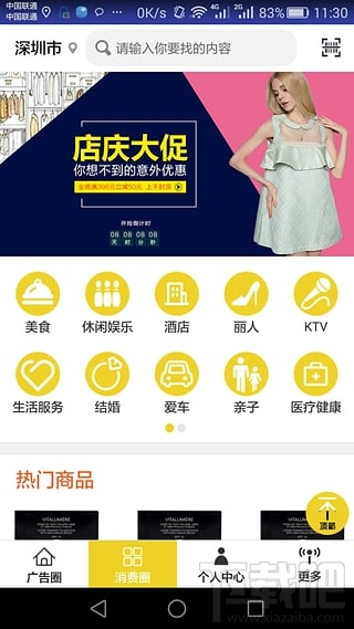 手宝传媒赚钱靠谱么 手宝传媒点赞是真的吗
