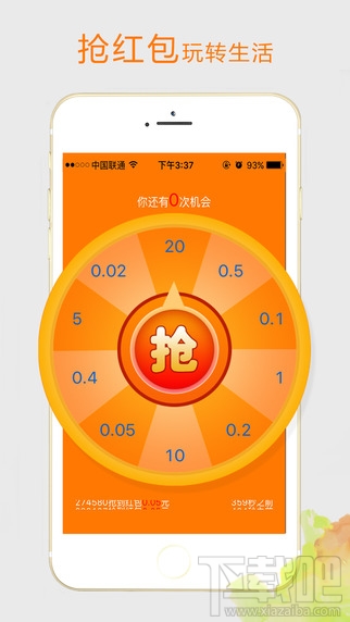 每日红包靠谱吗？每日红包怎么领红包？
