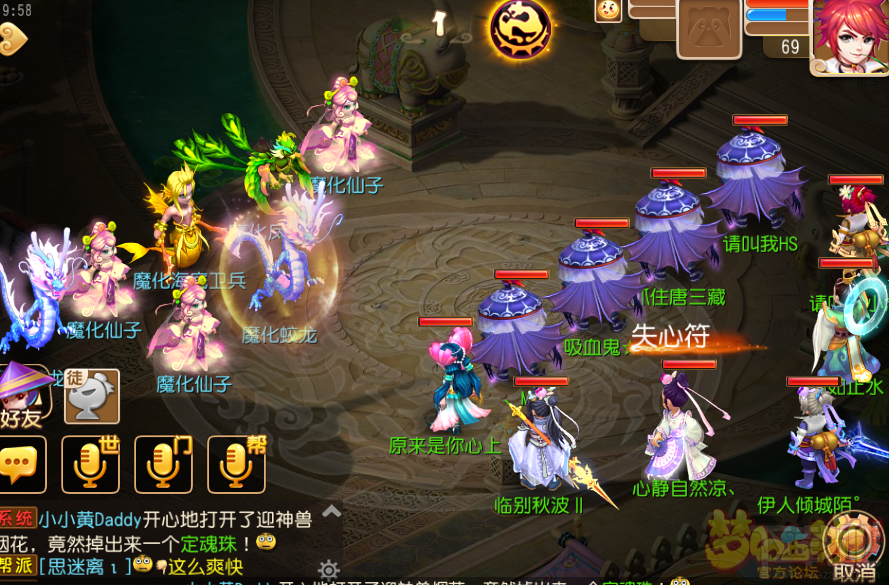 梦幻西游手游章鱼王怎么打 梦幻西游手游章鱼王见六攻略