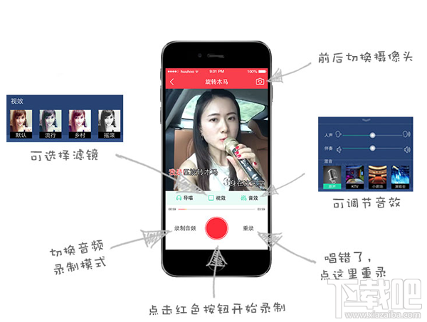 演唱汇APP怎么发布作品？