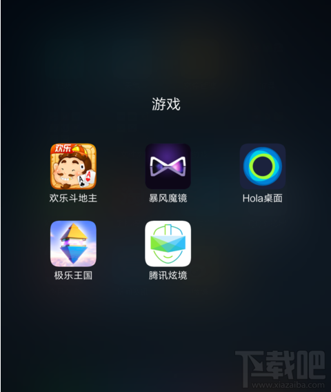 腾讯炫境APP怎么玩？腾讯炫境使用教程