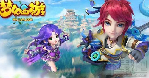 梦幻西游手游什么属性可以打地煞4星