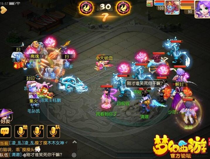 梦幻西游手游双狮驼暴力流应对方法