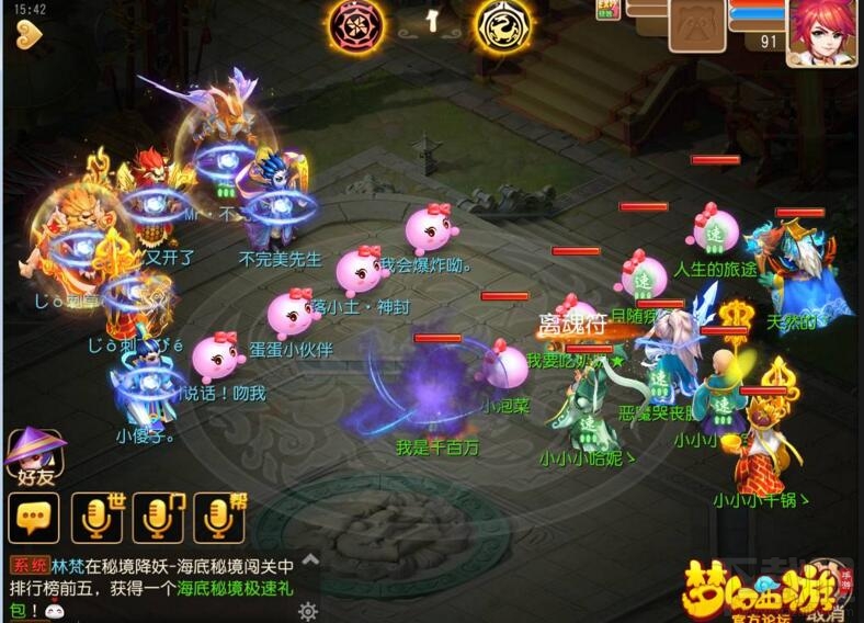 梦幻西游手游双狮驼暴力流应对方法