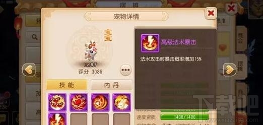 梦幻西游手游神兽打书推荐 神兽怎么打书