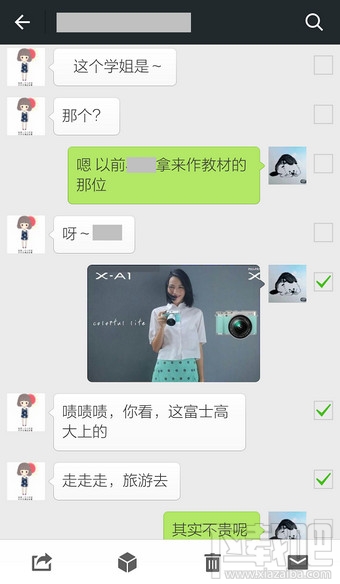 微信怎么一起删除消息