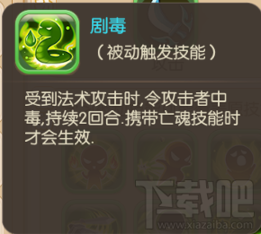 修仙物语手游神奇的小技能盘点