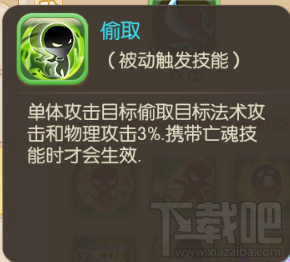 修仙物语手游神奇的小技能盘点