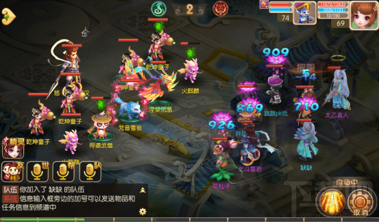 修仙物语手游幸运印记套装作用介绍