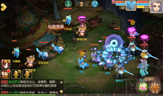 修仙物语手游十八伽蓝刷新地点