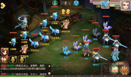 修仙物语手游十八伽蓝刷新地点