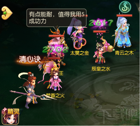 修仙物语手游天妖王怎么打？天妖王攻略