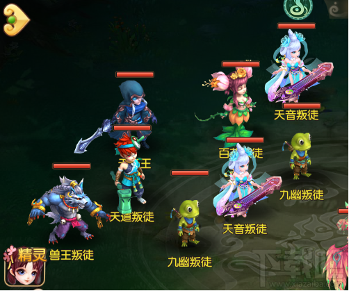 修仙物语手游天妖王怎么打？天妖王攻略