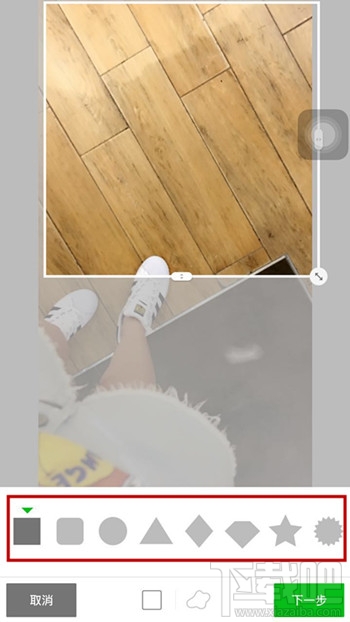LINE相机怎么抠图
