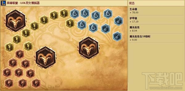 LOLS6新版宝石骑士怎么点天赋