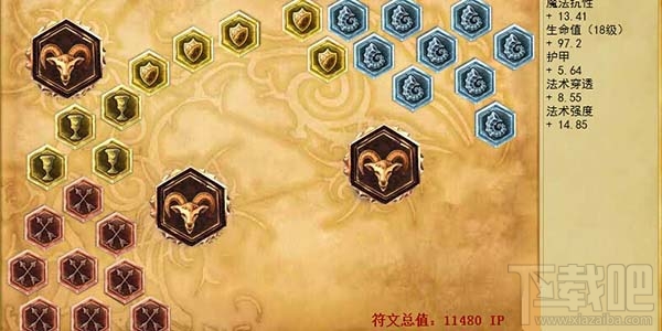 LOLS6新版发条怎么点天赋