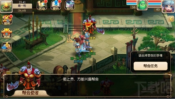 修仙物语新手攻略之升级必看