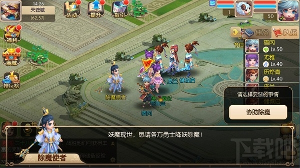 修仙物语新手攻略之升级必看