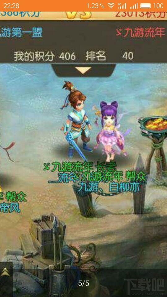 修仙物语助战怎么选择？修仙物语助战推荐