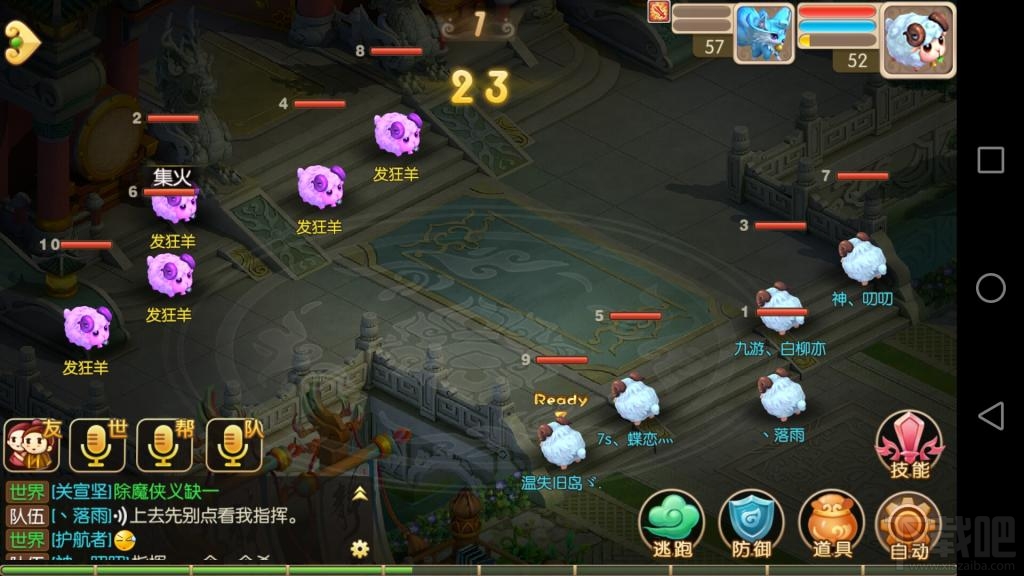 修仙物语助战怎么选择？修仙物语助战推荐