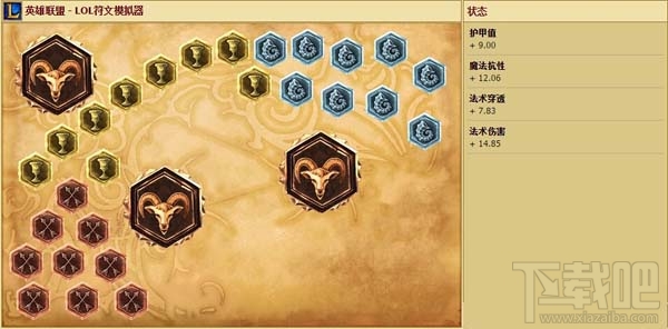 LOLS6新版辛德拉怎么点天赋 辛德拉天赋符文
