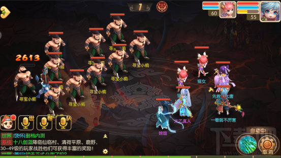 修仙物语手游无极试炼任务攻略