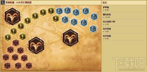 LOLS6新版索拉卡怎么点天赋 索拉卡天赋符文