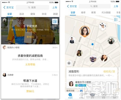 支付宝到位功能是什么