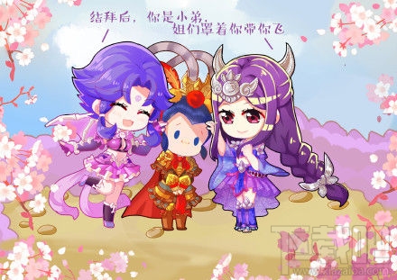 梦幻西游手游90级至100级PK趋势分析