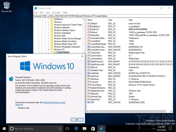 微软发布Windows 10 Build 14942 内存超3.5G将svchost.exe各服务独立运行