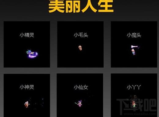 梦幻西游手游养育系统子女怎么获得有什么用