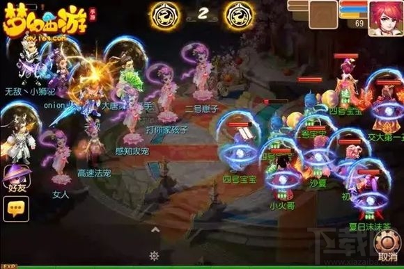 梦幻西游手游对战相同阵容速度的重要性