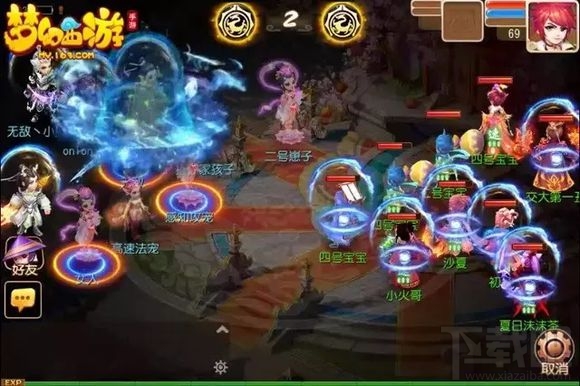 梦幻西游手游对战相同阵容速度的重要性
