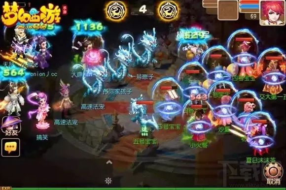 梦幻西游手游对战相同阵容速度的重要性