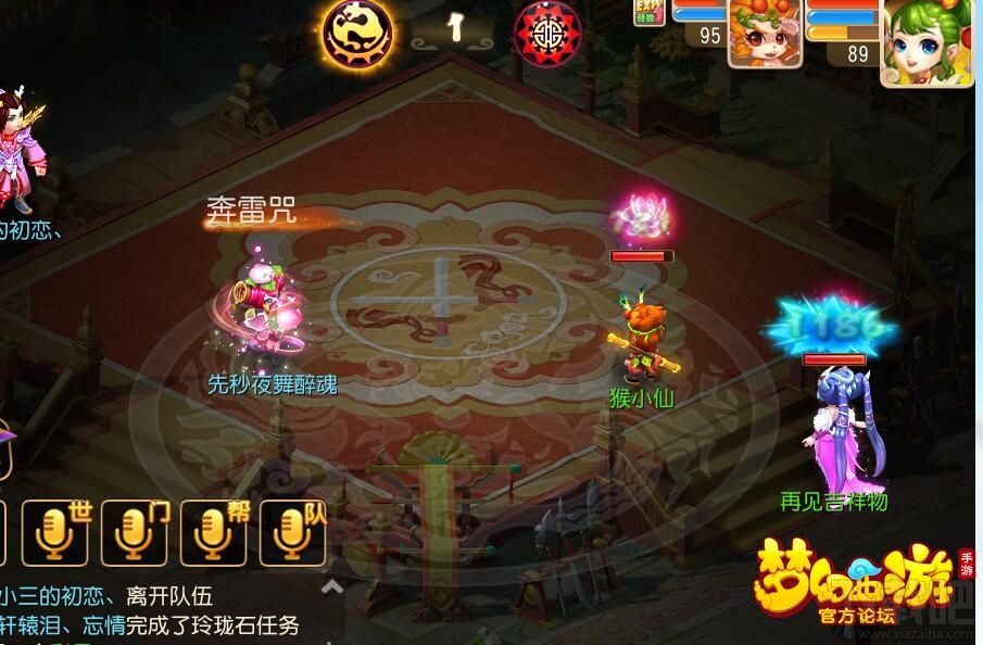 梦幻西游手游白骨精卡加碧玉葫芦平民瞬间成大奶妈