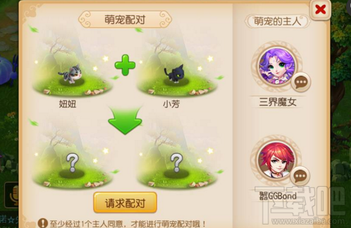 梦幻西游手游牧场系统萌宠配对玩法 大神带你玩转牧场