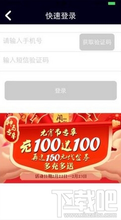 神马专车要注册吗？神马专车注册方法介绍