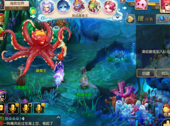 梦幻西游手游章鱼王怎么打轻松见5打法